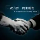 龚先生