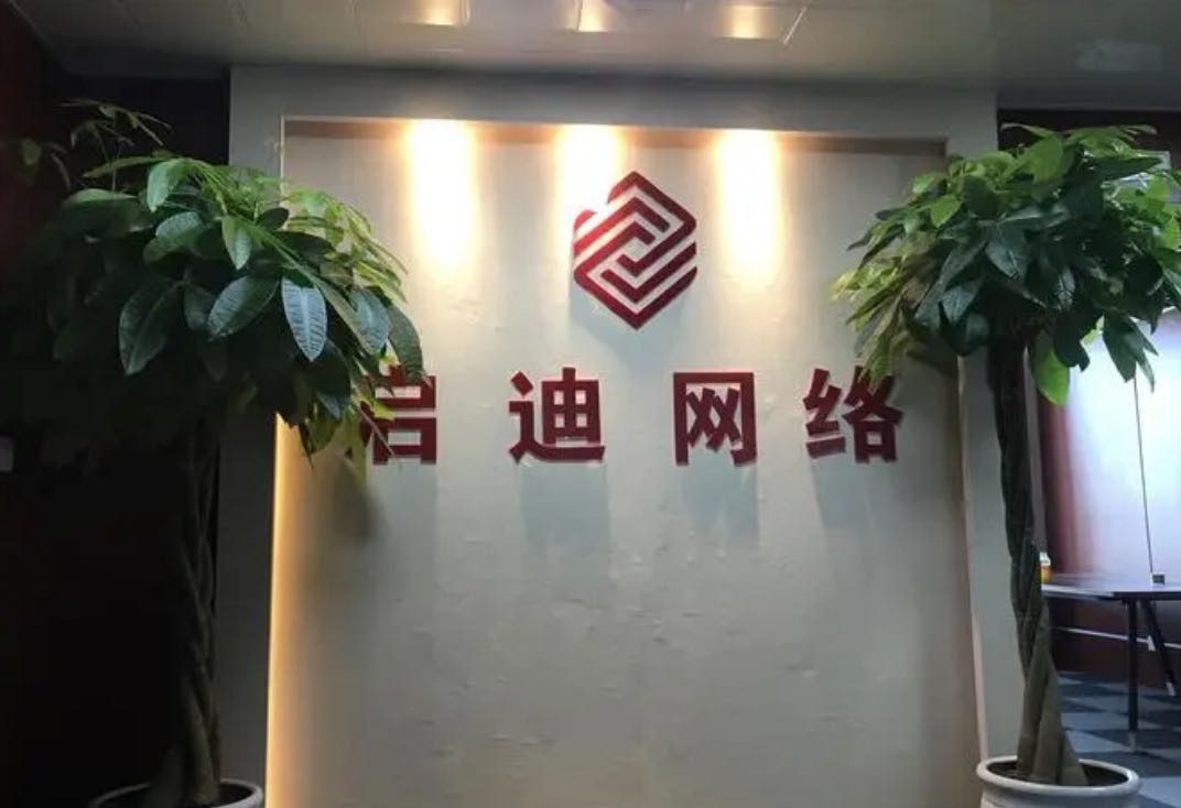 许先生找合伙人提供变现快收益高的互联网游戏项目！