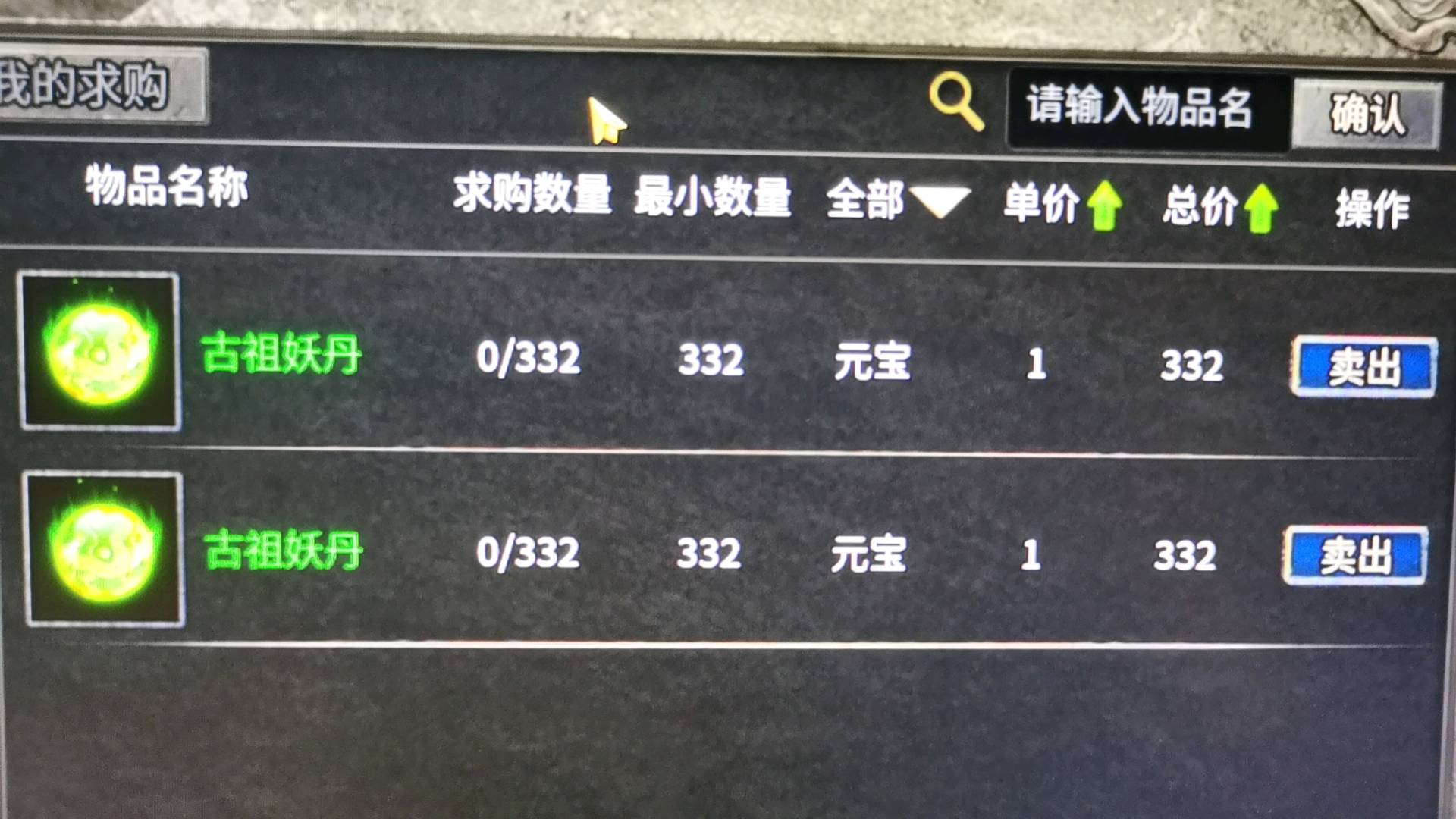 高先生找合伙人