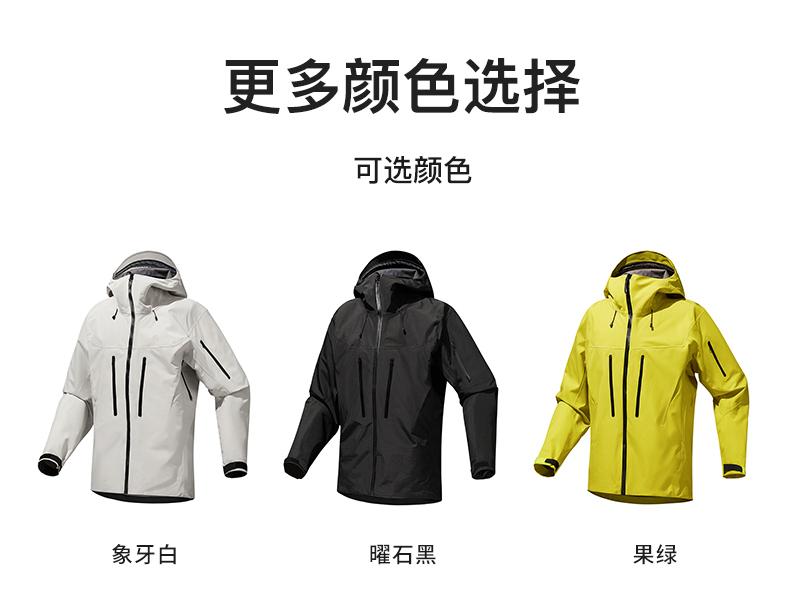 邱亮品牌货源