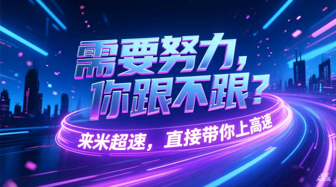 黄先生其他供需