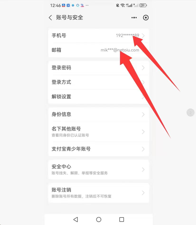 王先生其他供需支付宝小游戏代提·0费用稳定副业，单账号15～22+ / 可团队个人
