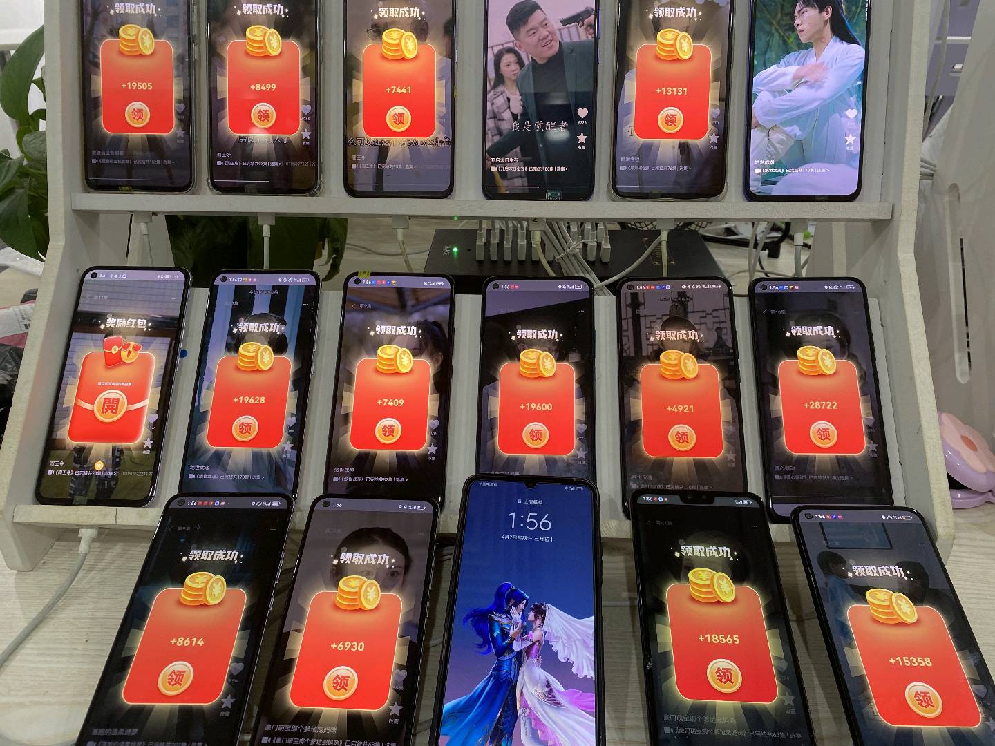 符女士手机点广告+通过短剧 视频形式看广告得收益，合同保障收益80+独立后台