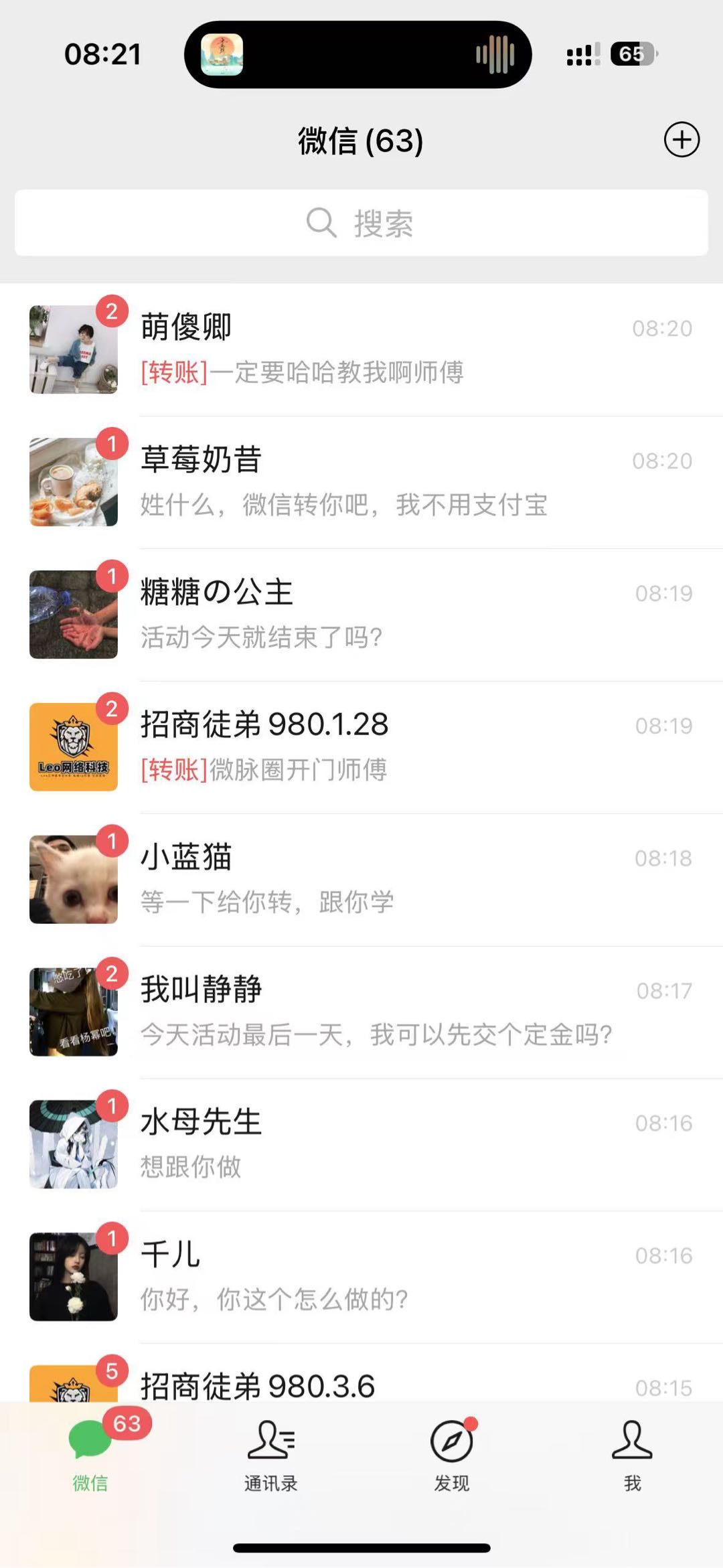 胥女士提供 ai素材 ai剪辑软件爆款 文章 一对一培训 一天就可见收益