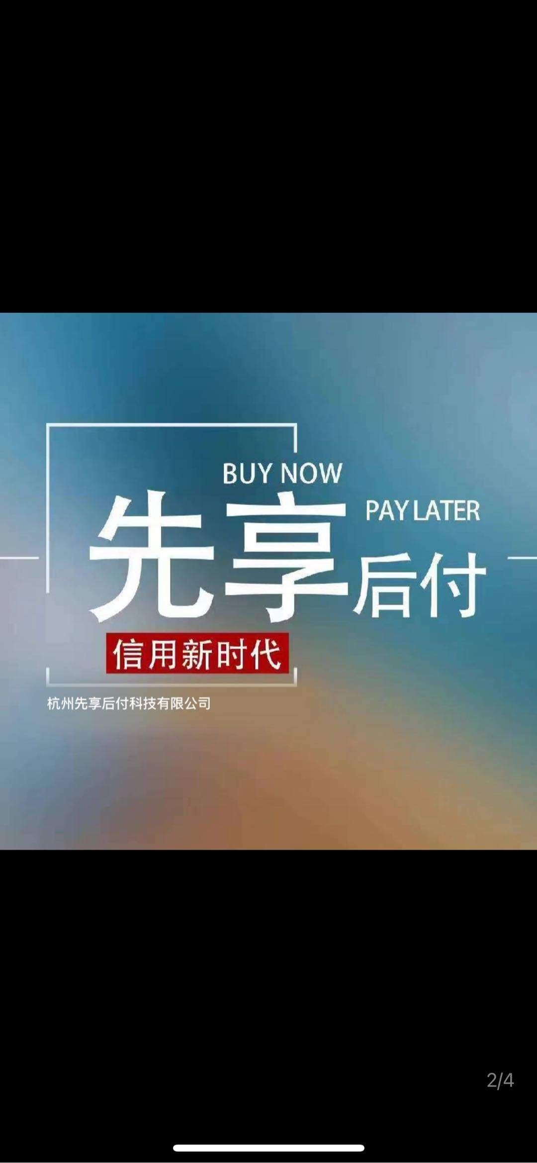 赵先生找合伙人