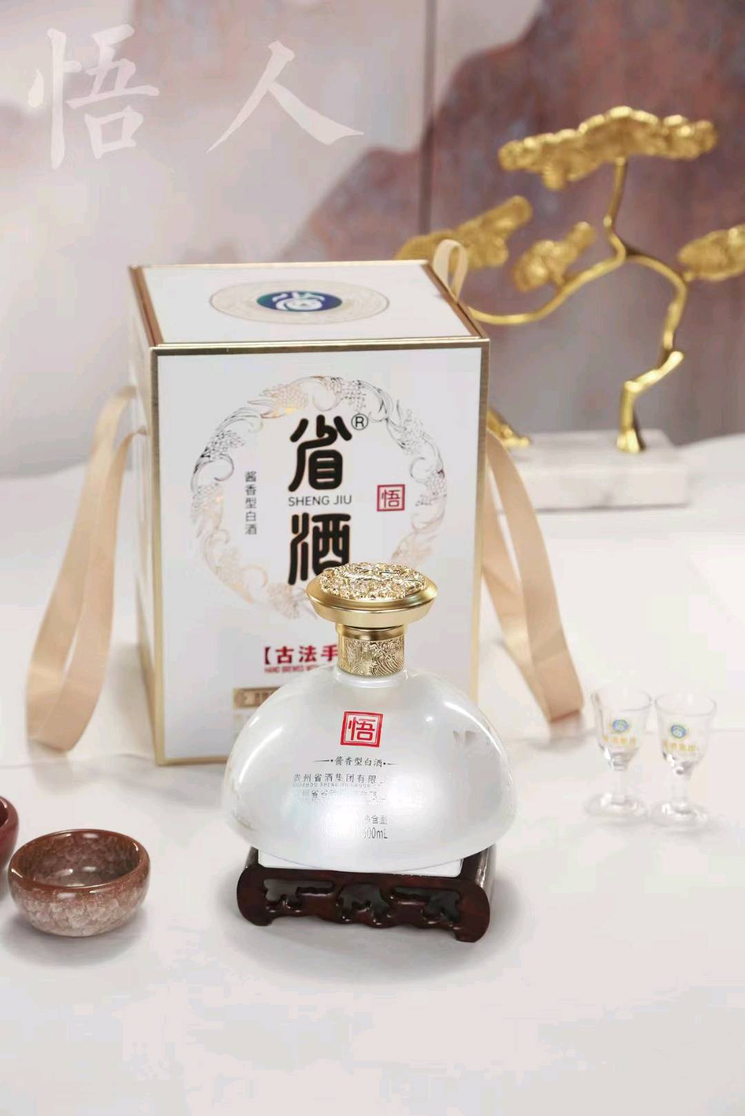 梁先生找合伙人