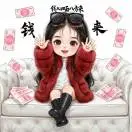u客直谈实名认证洪影
