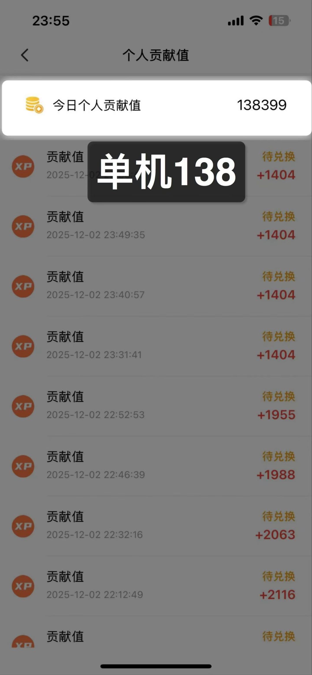 叶先生其他供需