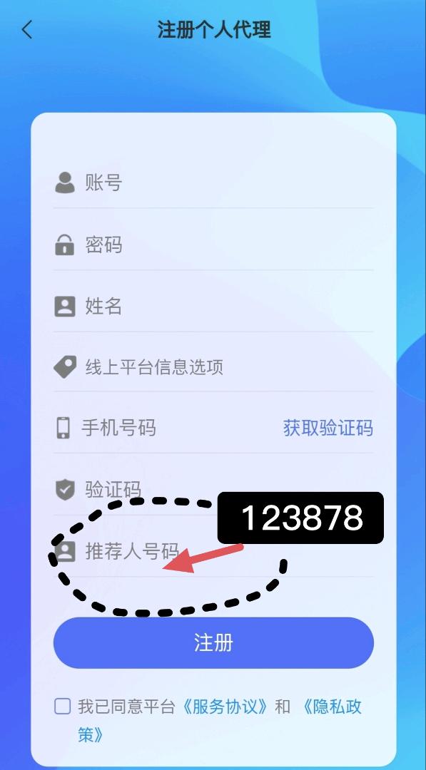 冯女士其他供需