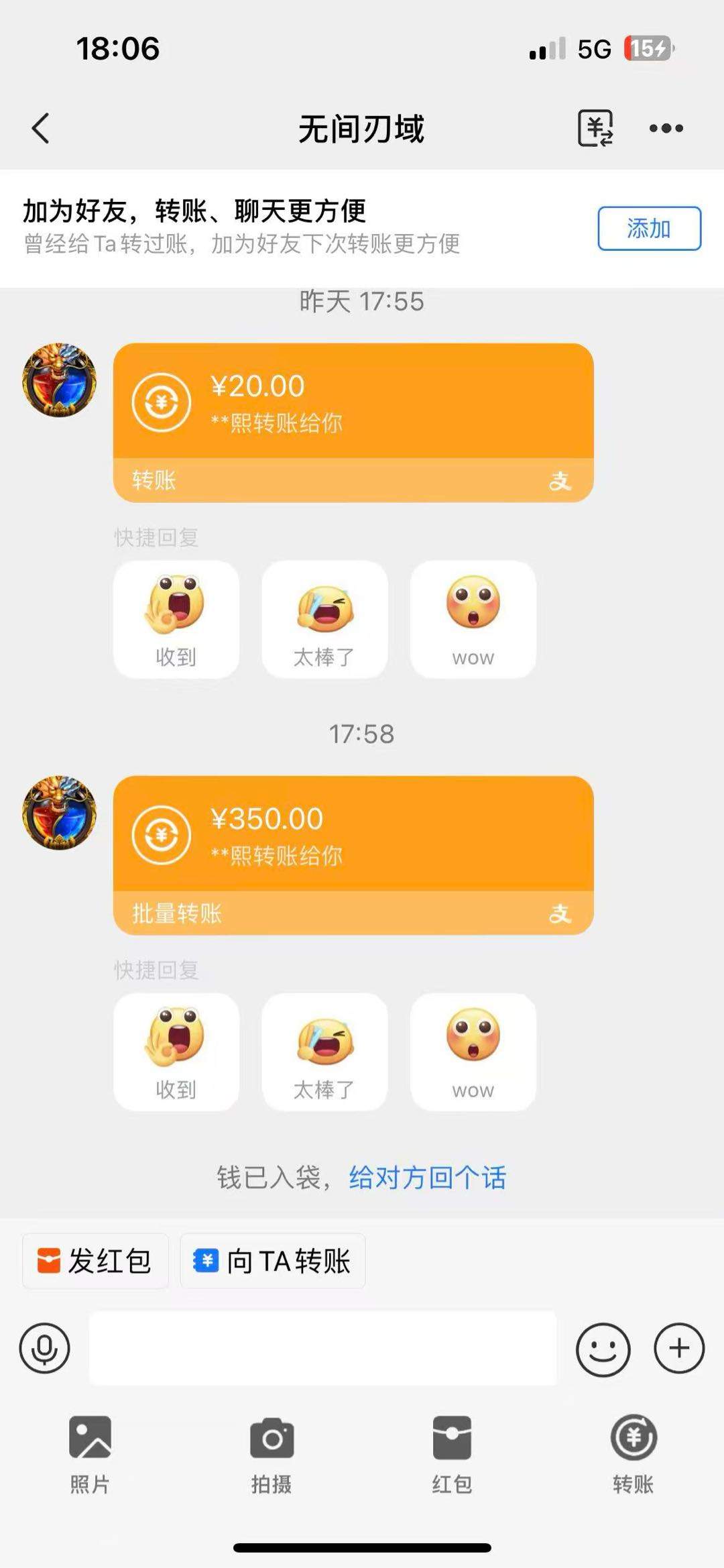 徐凌志其他供需全新游戏搬砖当天提米