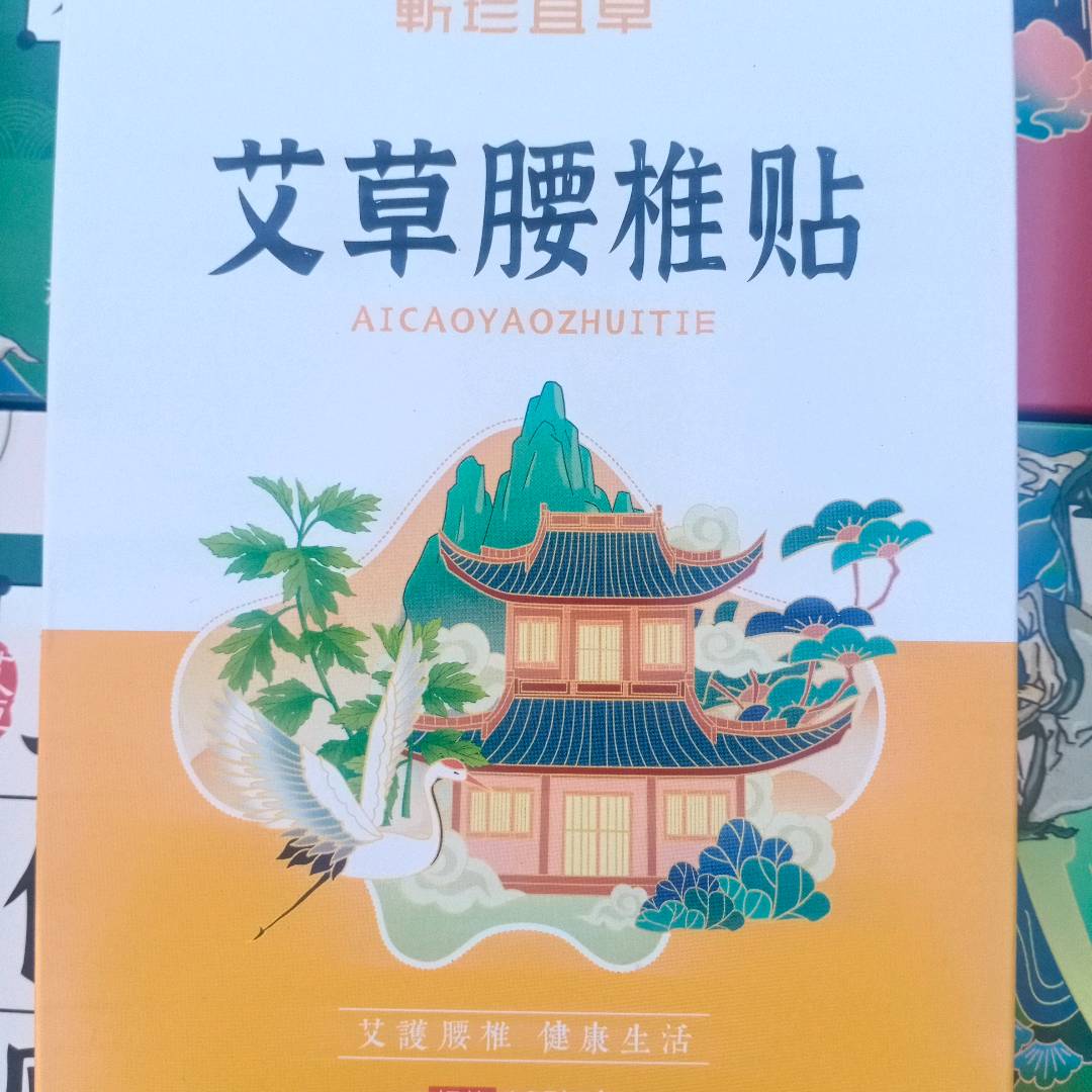 何文兵蕲春正宗艾草贴现货供货,赶集摆摊好卖