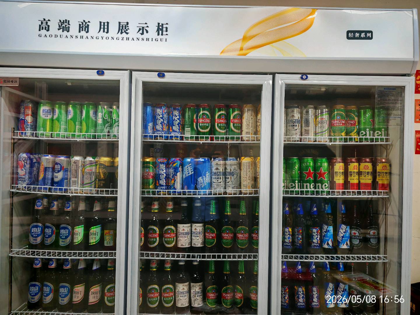 王先生找合伙人酒水闪电仓,千亿级市场,高增长赛道,市场开发率不到3%
