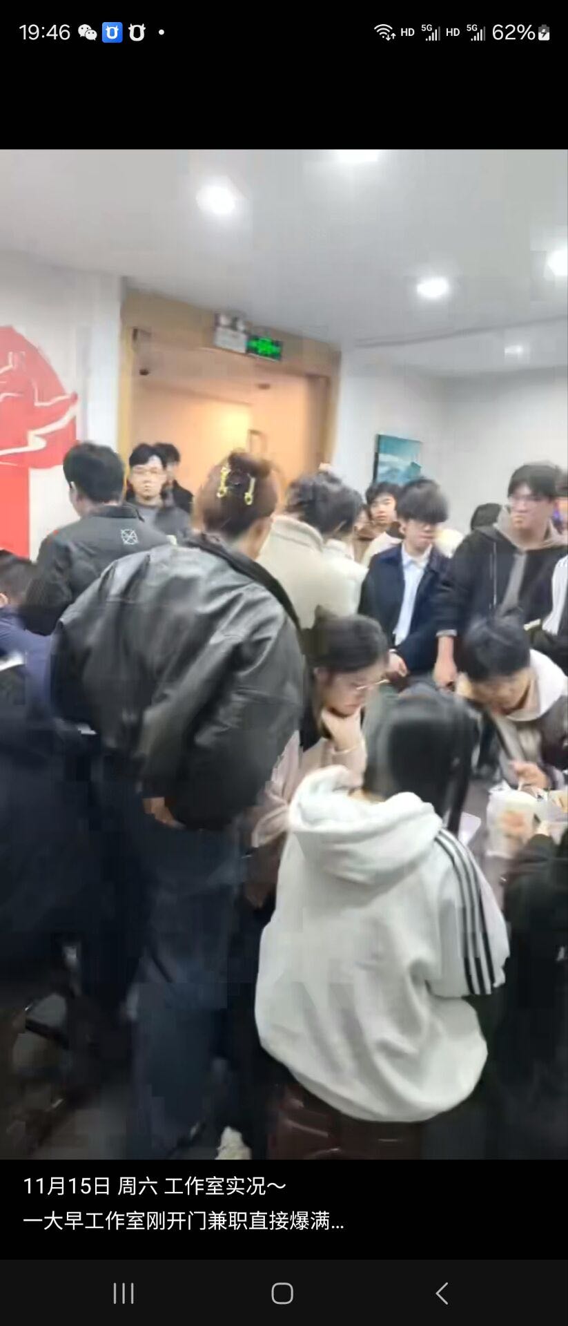 常女士找合伙人