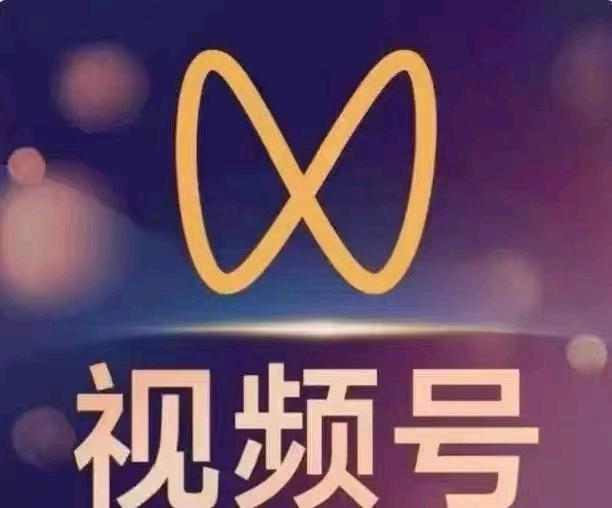 徐女士找合伙人视频号合作橱窗带货