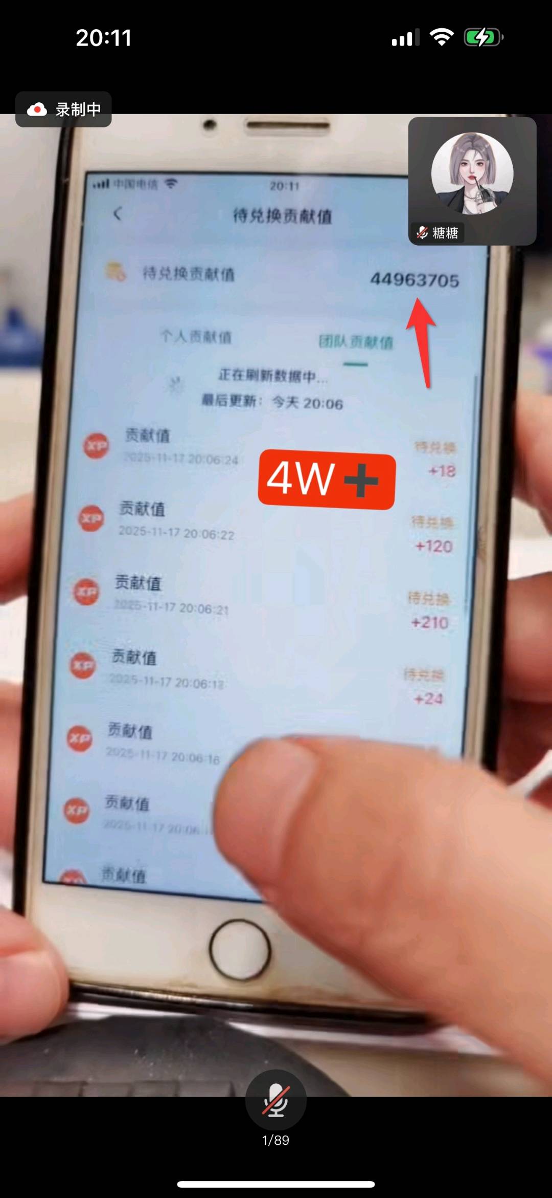 刘军胜其他供需
