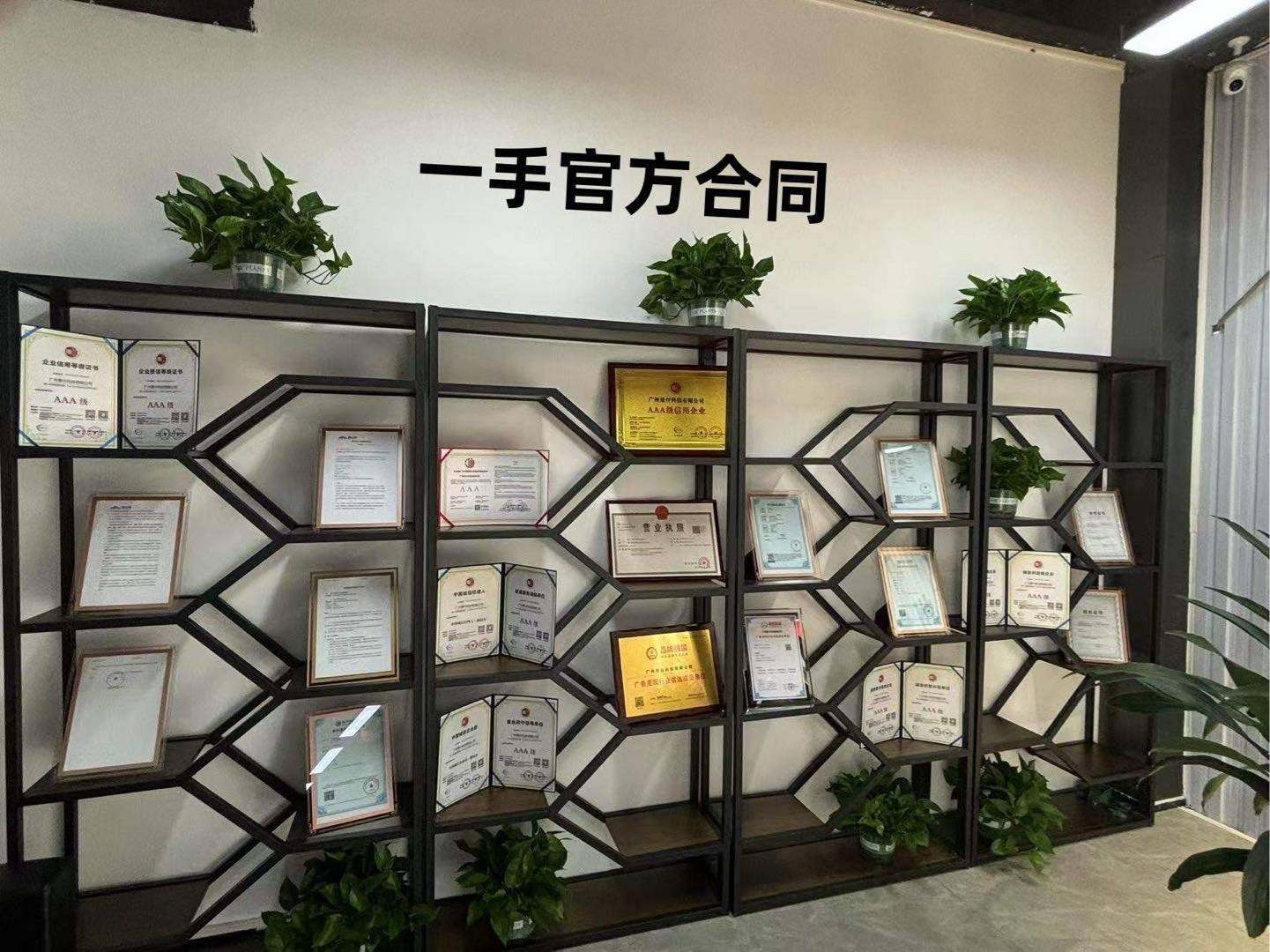 王先生找合伙人手机看短剧广告变现，单机80+，独立后台，当天结算，提现无门槛