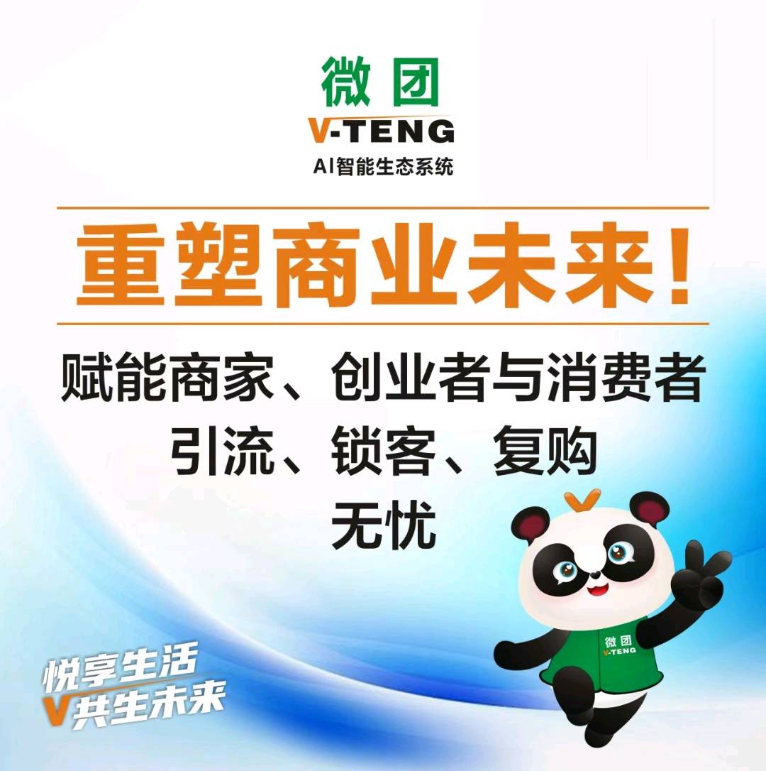 曾金伟找合伙人
