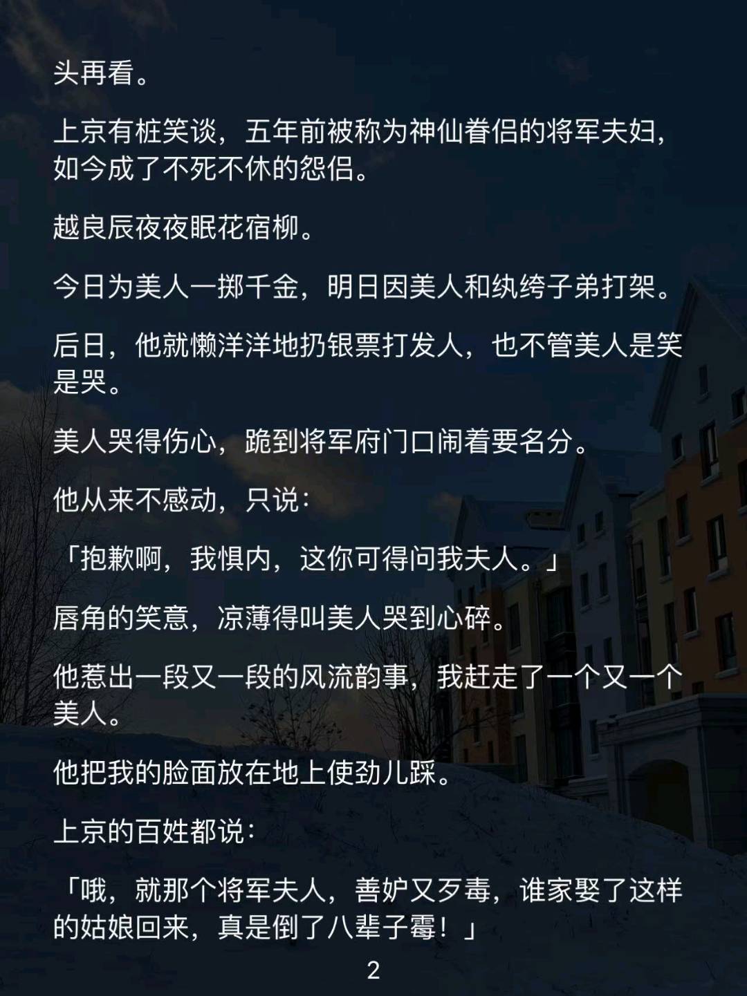 吴先生其他供需