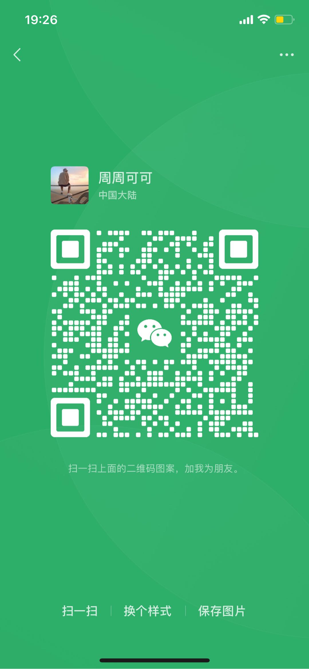李先生乙方信息正在做**工作室的稳定渠道