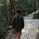 齐士成