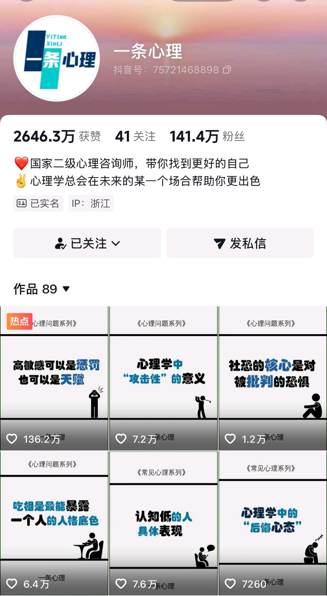 陈先生Coze扣子工作流，自动生成短视频，不学剪辑做出爆款内容
