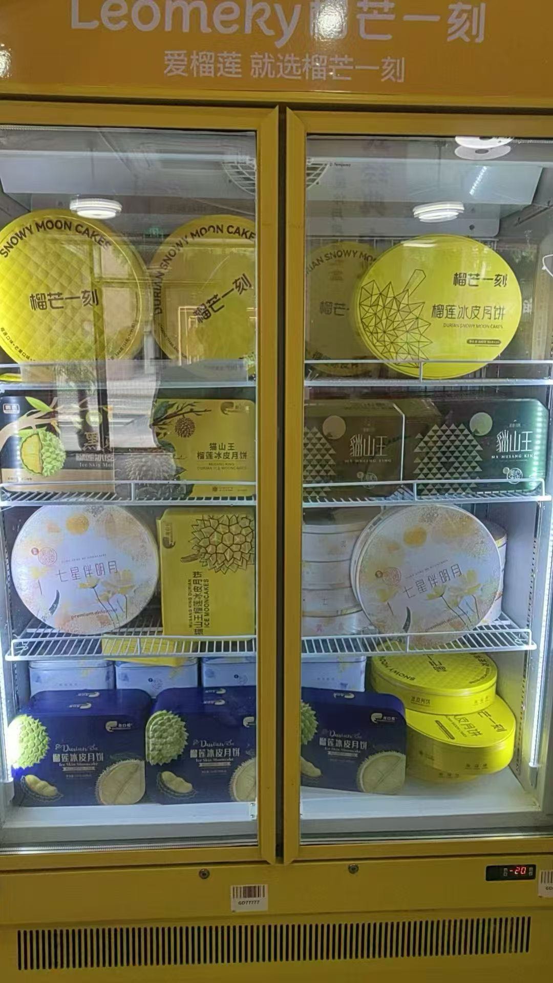 关芸莹我提供多品牌月饼货源，寻找各地销售、团购、礼品渠道合作伙伴