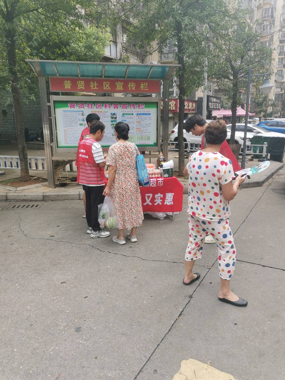 吕先生地推项目永辉线上超市app推广