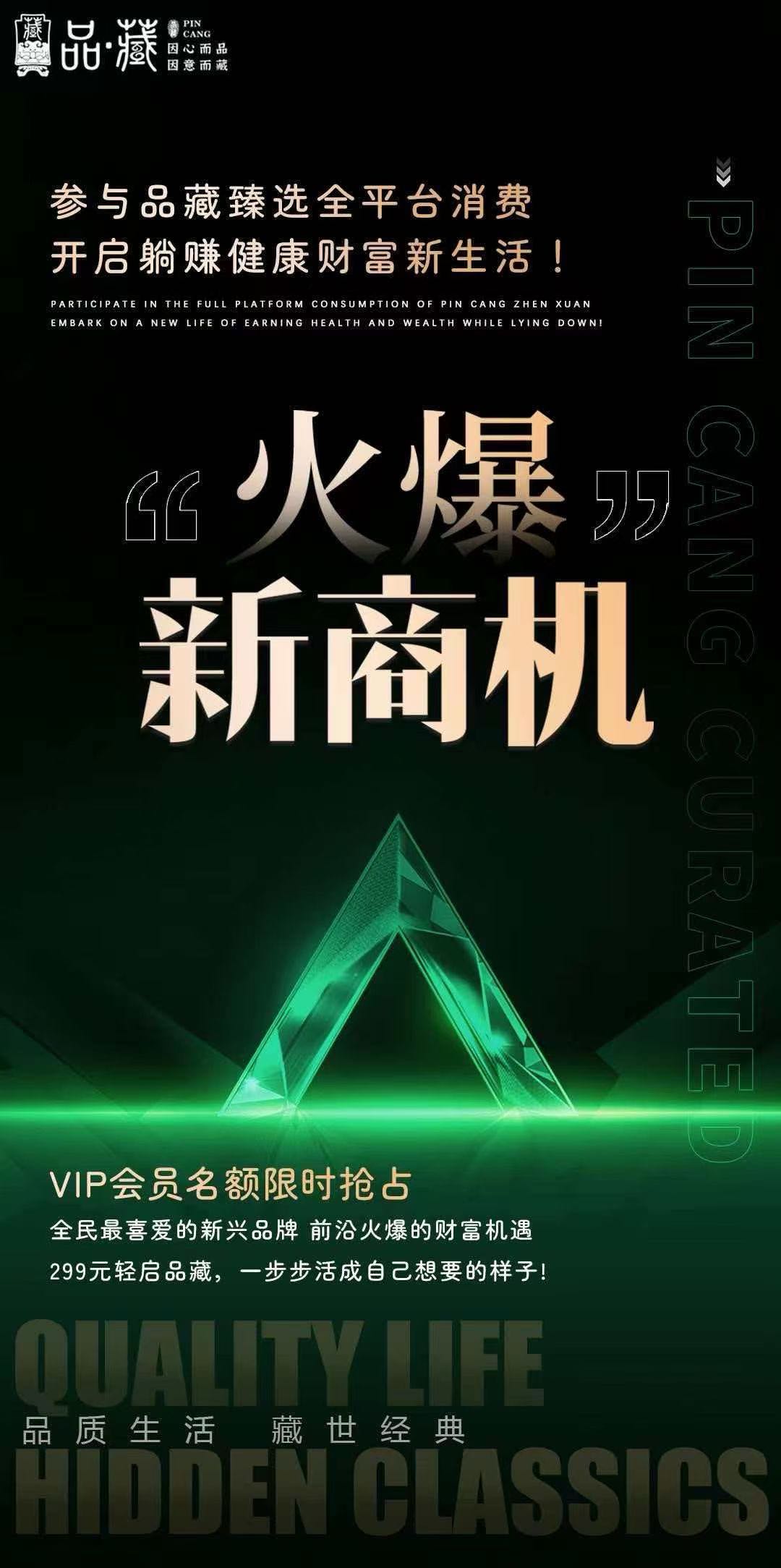 唐先生共建国民营养新选择，华悦品藏牦牛奶项目共享市场红利