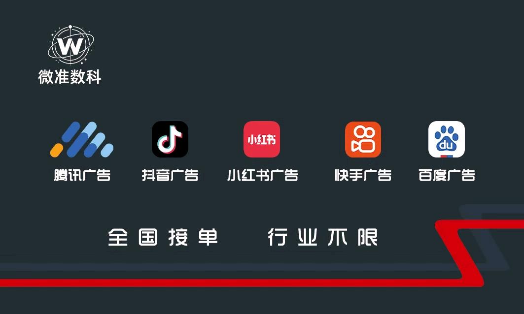申先生微信朋友圈第五条广告位