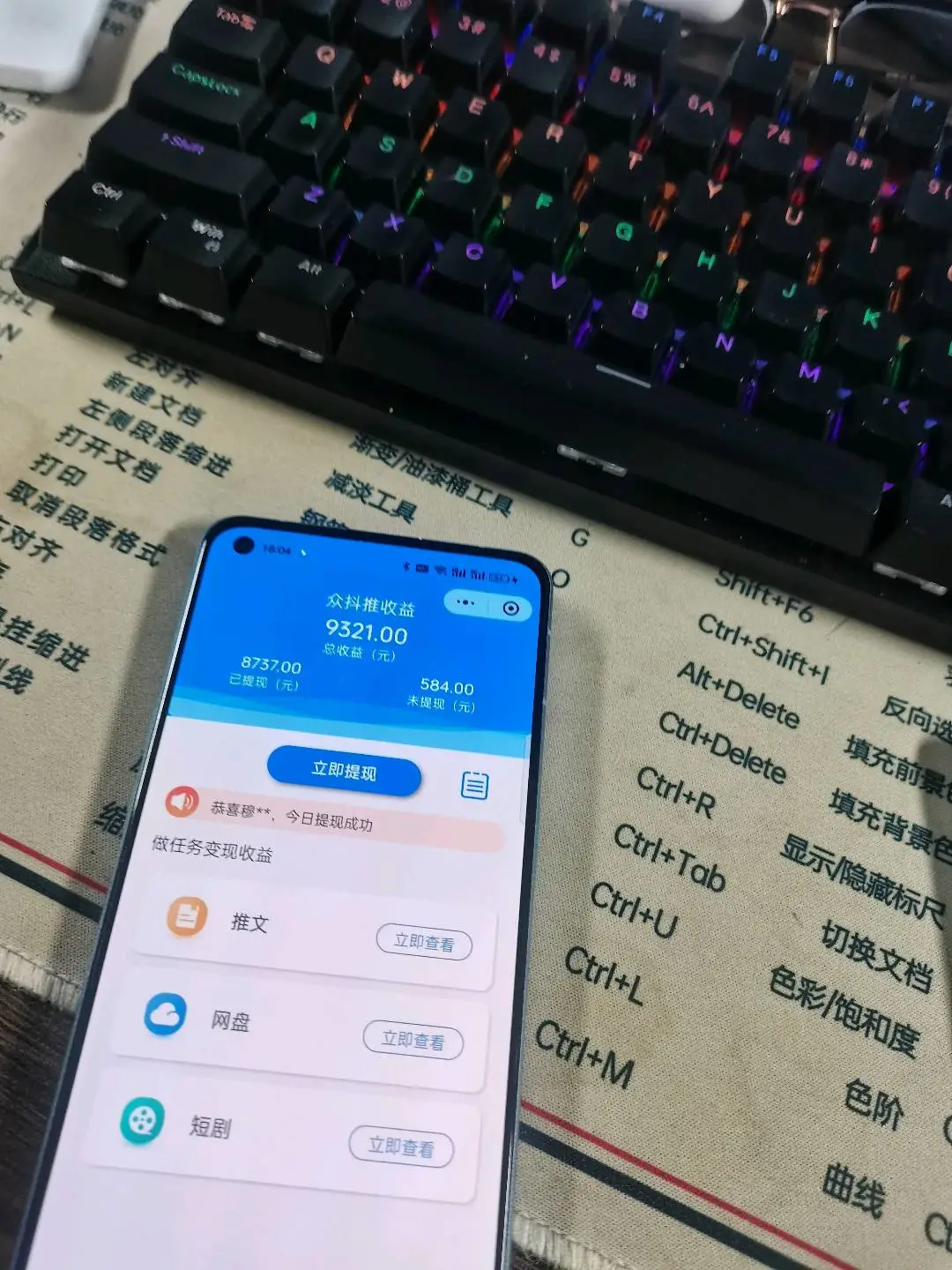 李女士找合伙人小说推文!操作简单!低门槛!长期可做!免费送推文教程!