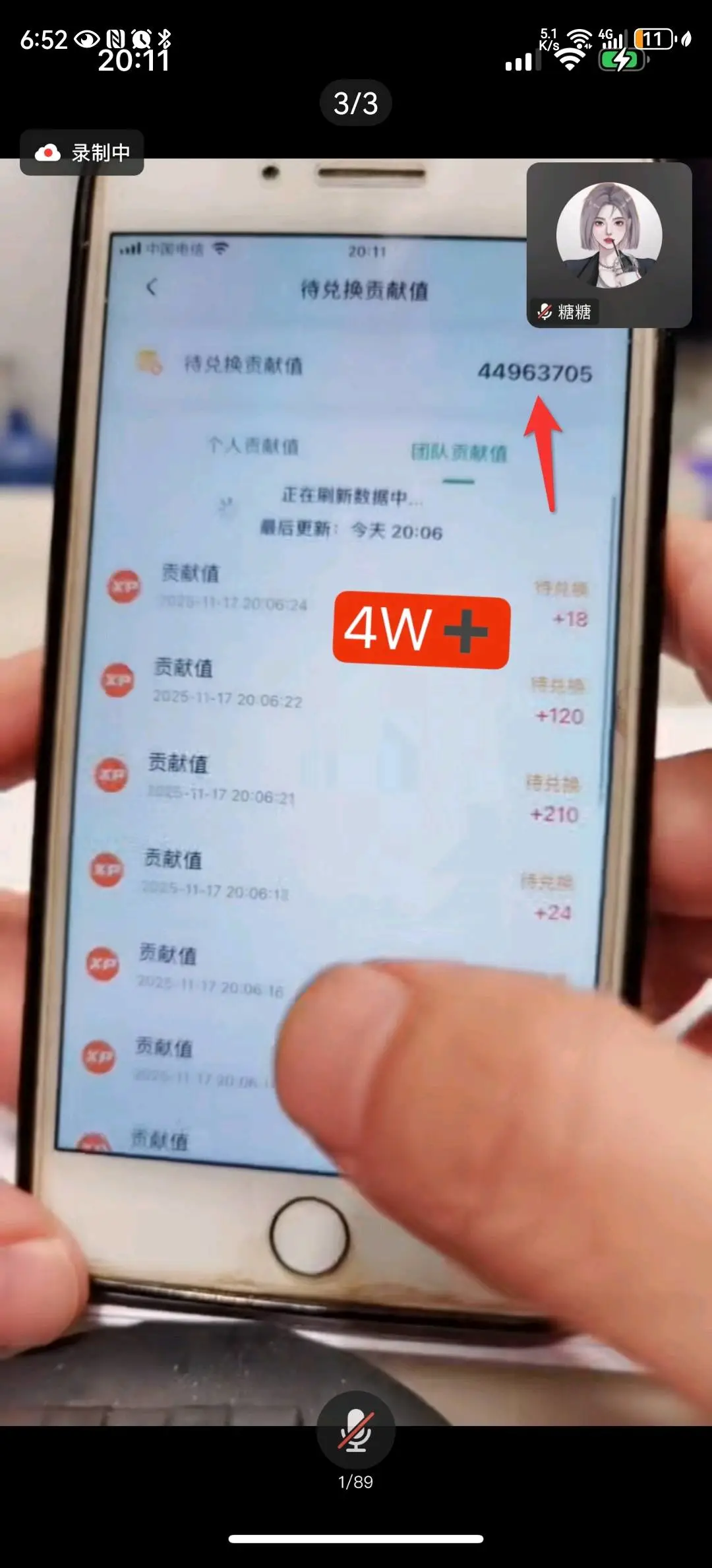 马嘉飞其他供需