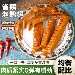 华润