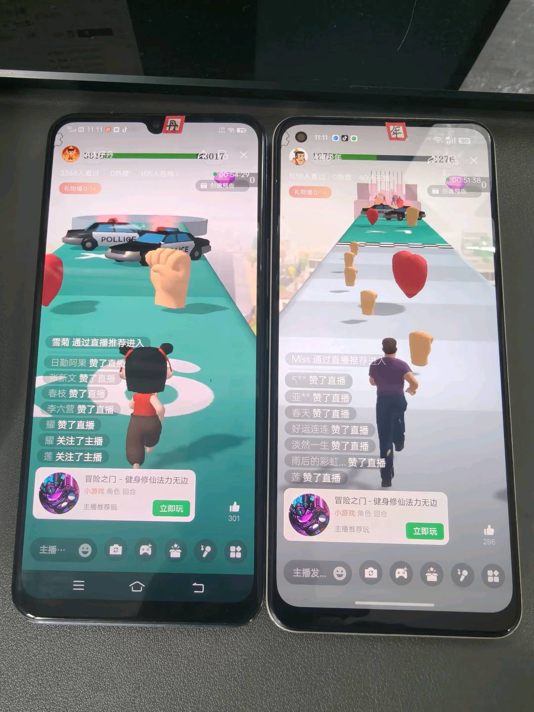 贾洪鹏其他供需