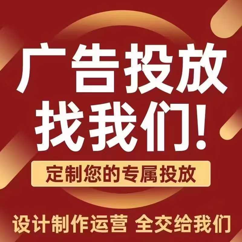 陈林鑫销货渠道抖音端口，本地推，千川，可包罚