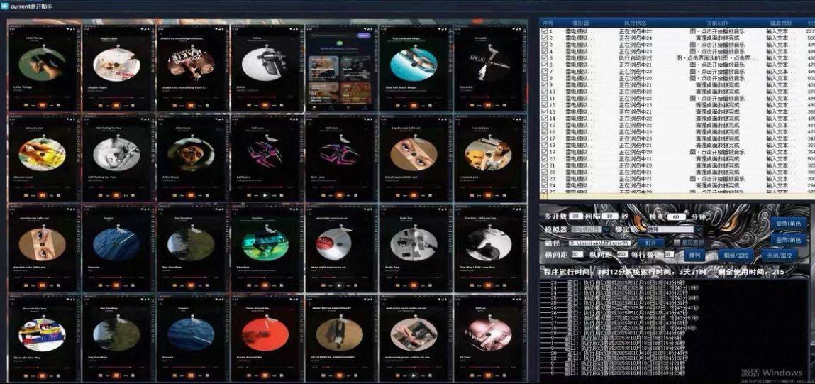 原先生找合伙人音乐阅读，电脑自动当天可见收益