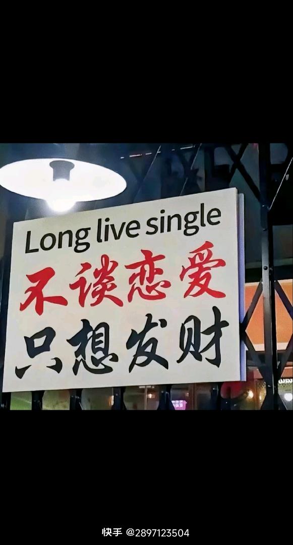 周先生找合伙人正款打金小游戏 没有套路