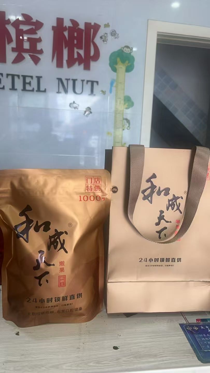 杨宁锋品牌货源