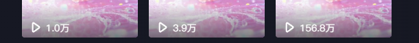 巴福芹其他供需