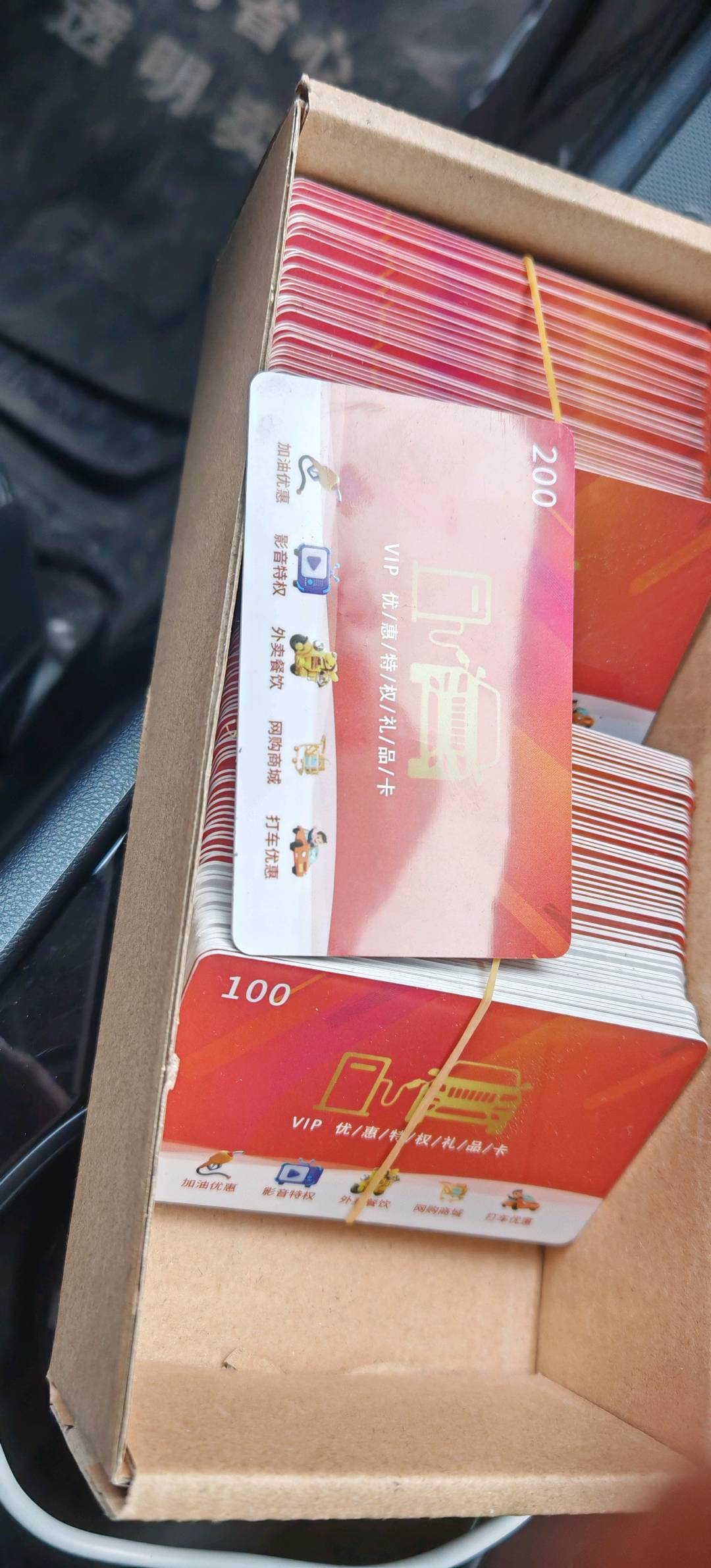 马晓龙优省折扣卡