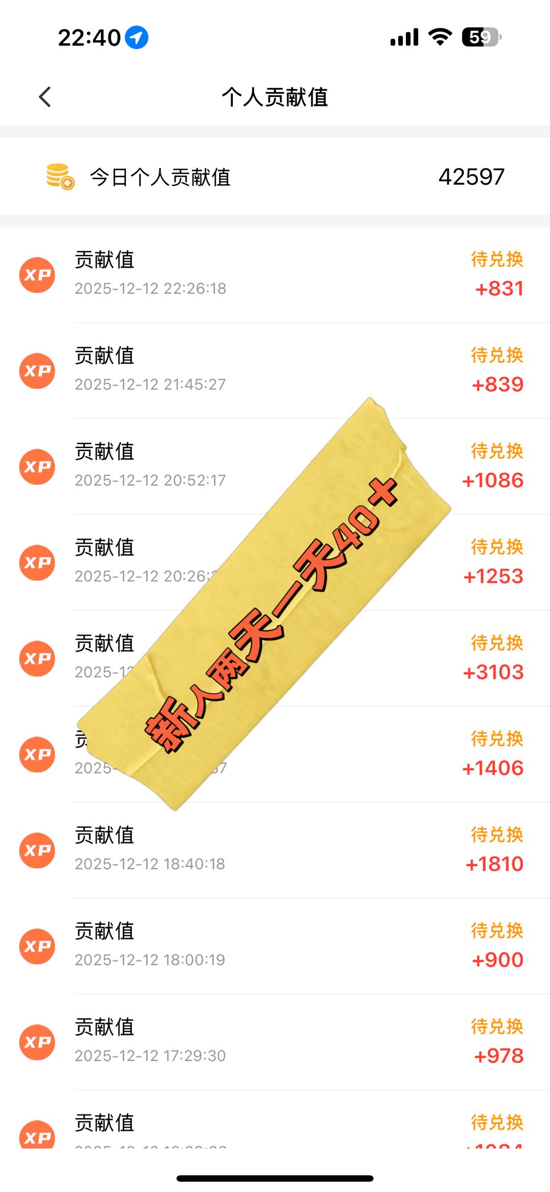 王先生其他供需副业兼职，App拉新，小白可做，对接有资源的团队长