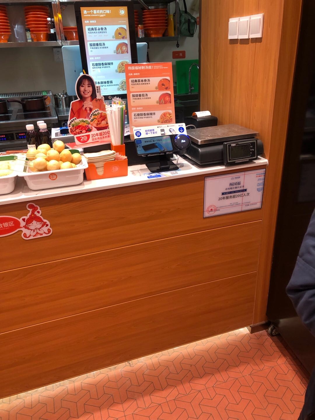 陈豪地推项目支付宝碰一碰N5，可兼职可全职