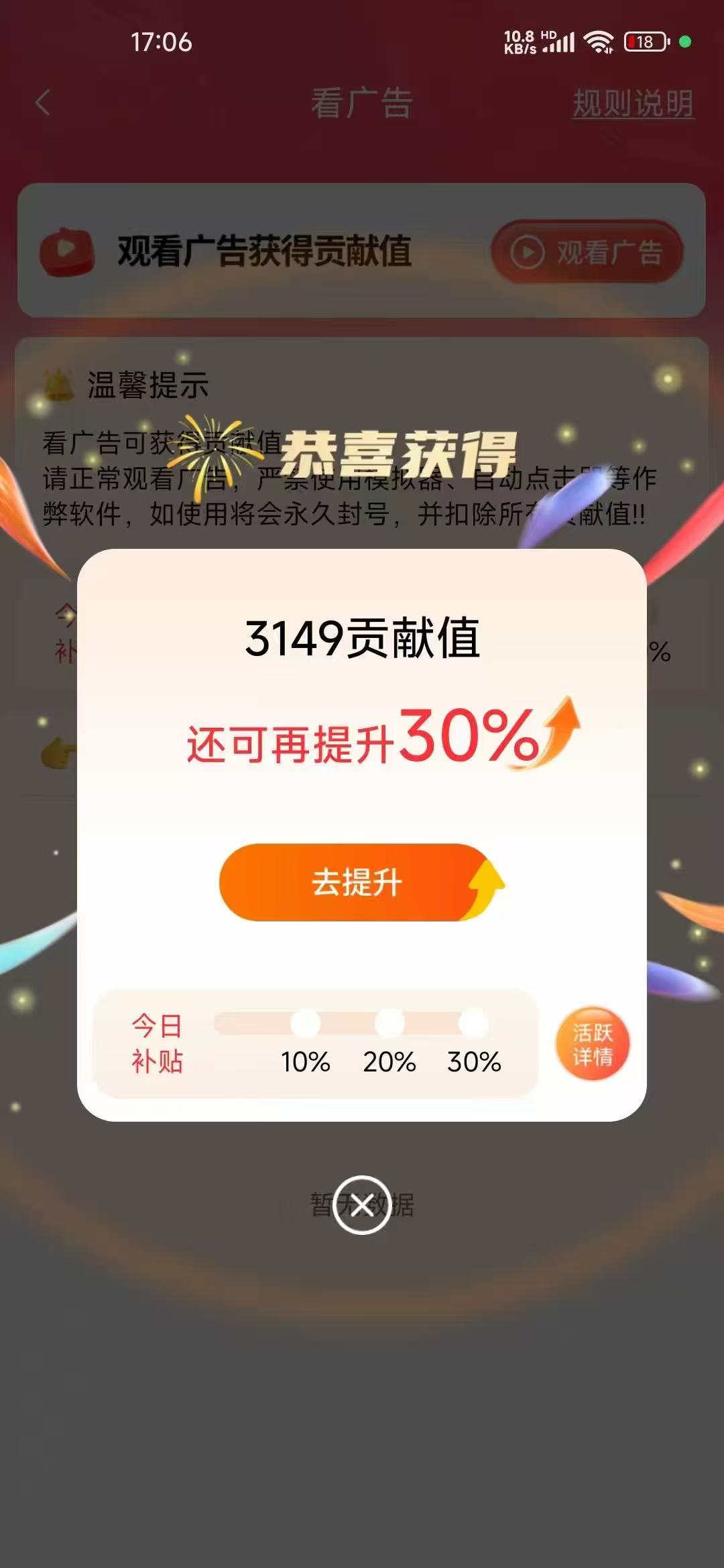 邵女士找合伙人手机看短剧赚广告变现，单设备稳定，官方合伙同秒结，绿色正规