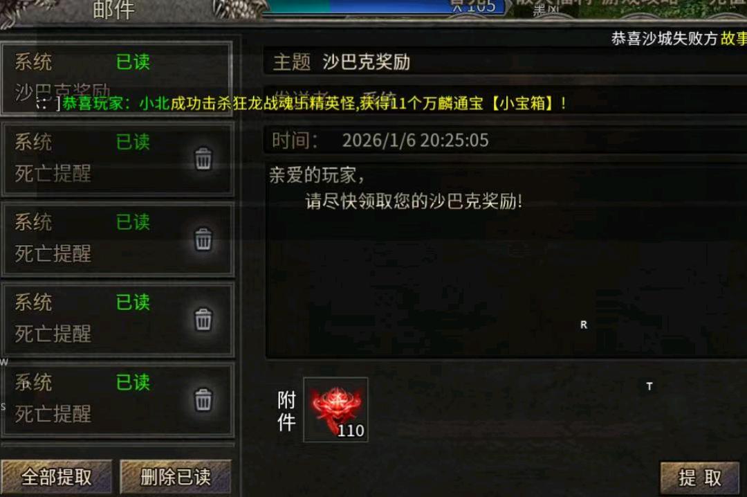 卢先生其他供需官服传奇搬砖打金项目  日均*不占用任何时间