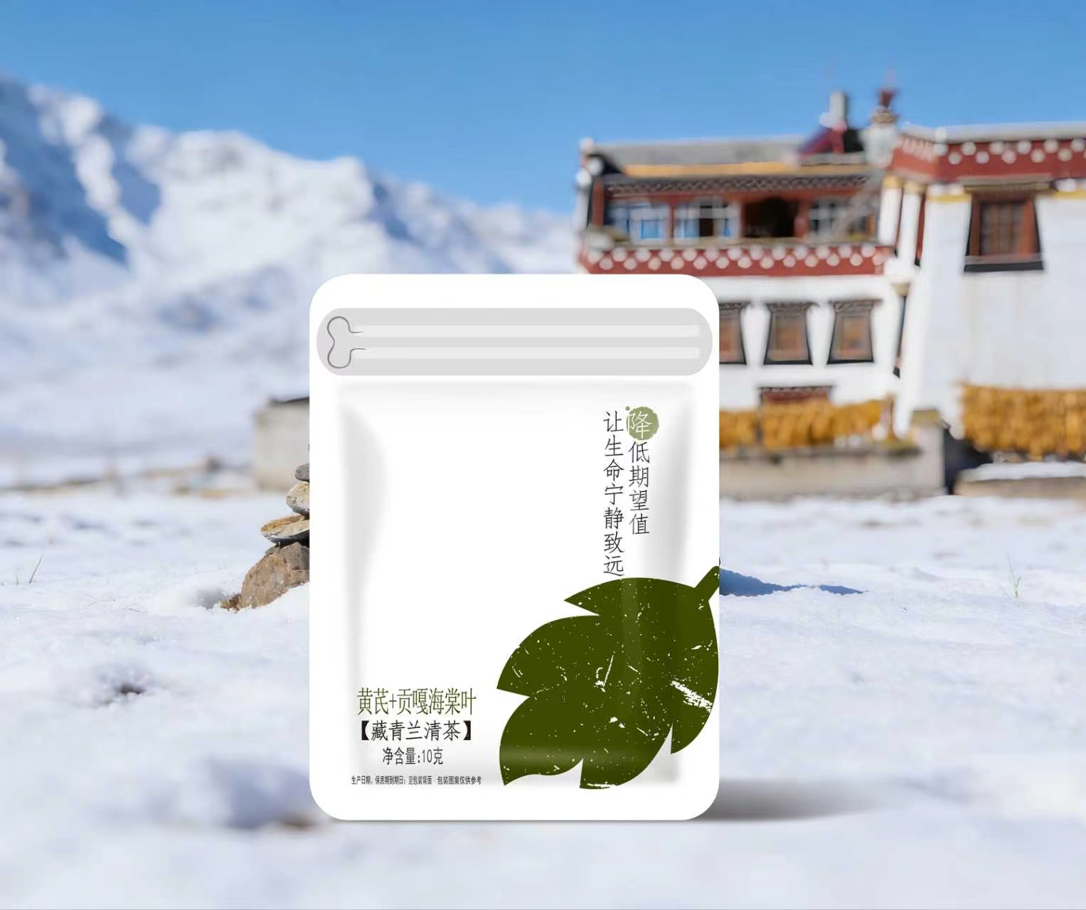 冉女士找合伙人