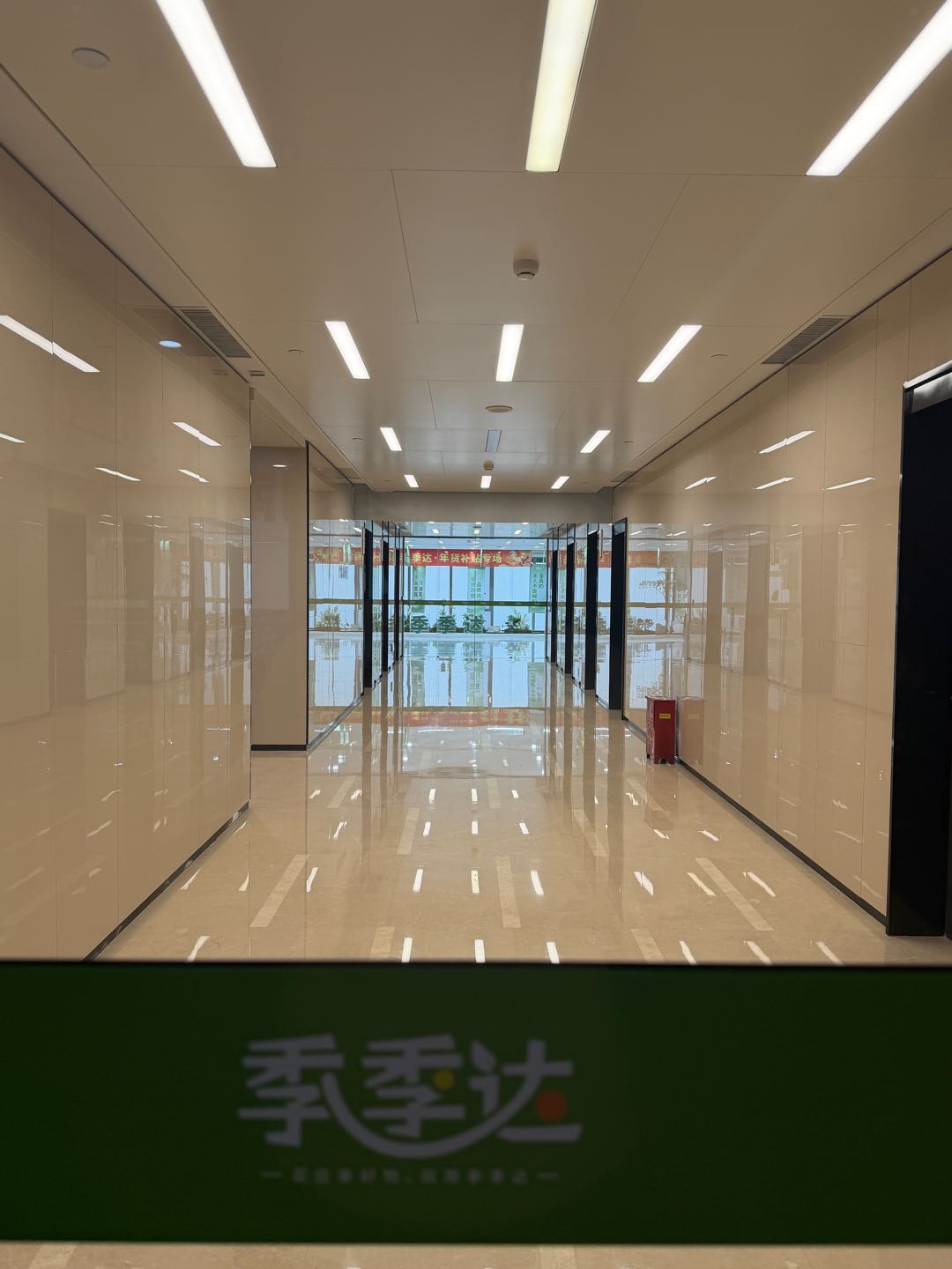 王先生其他供需国内私域电商平台，季季达，招募门店招商团队，底薪+单店稳定收益