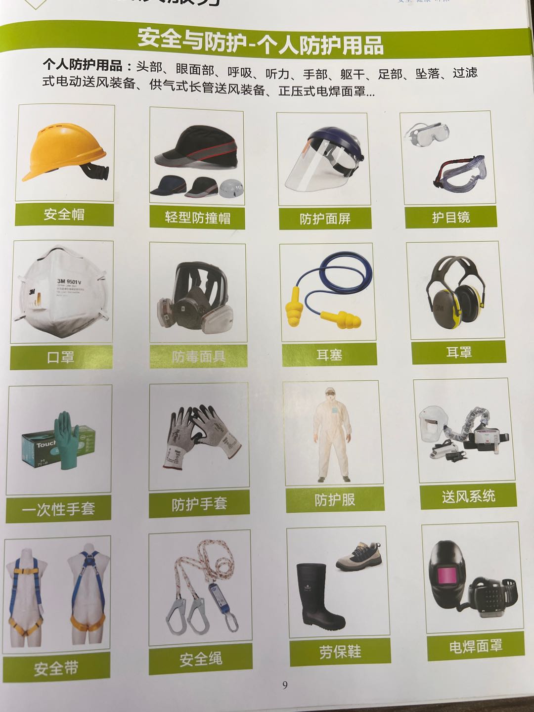 王震品牌货源