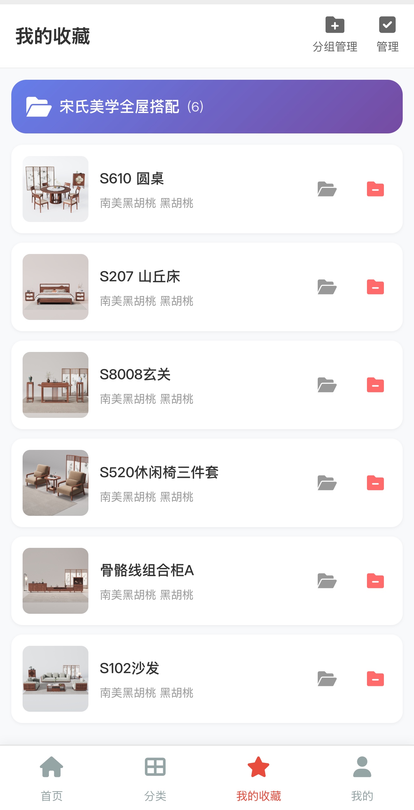 苏先生电子画册系统招地推代理 三类客户都能卖 长期分润