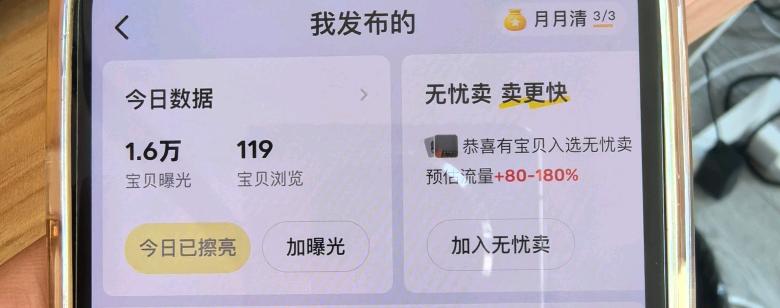 宋先生其他供需