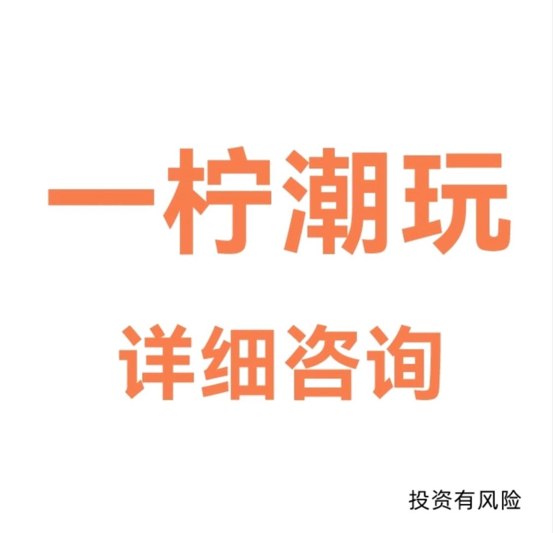 闫先生其他供需日结微信小程序,收益可观!