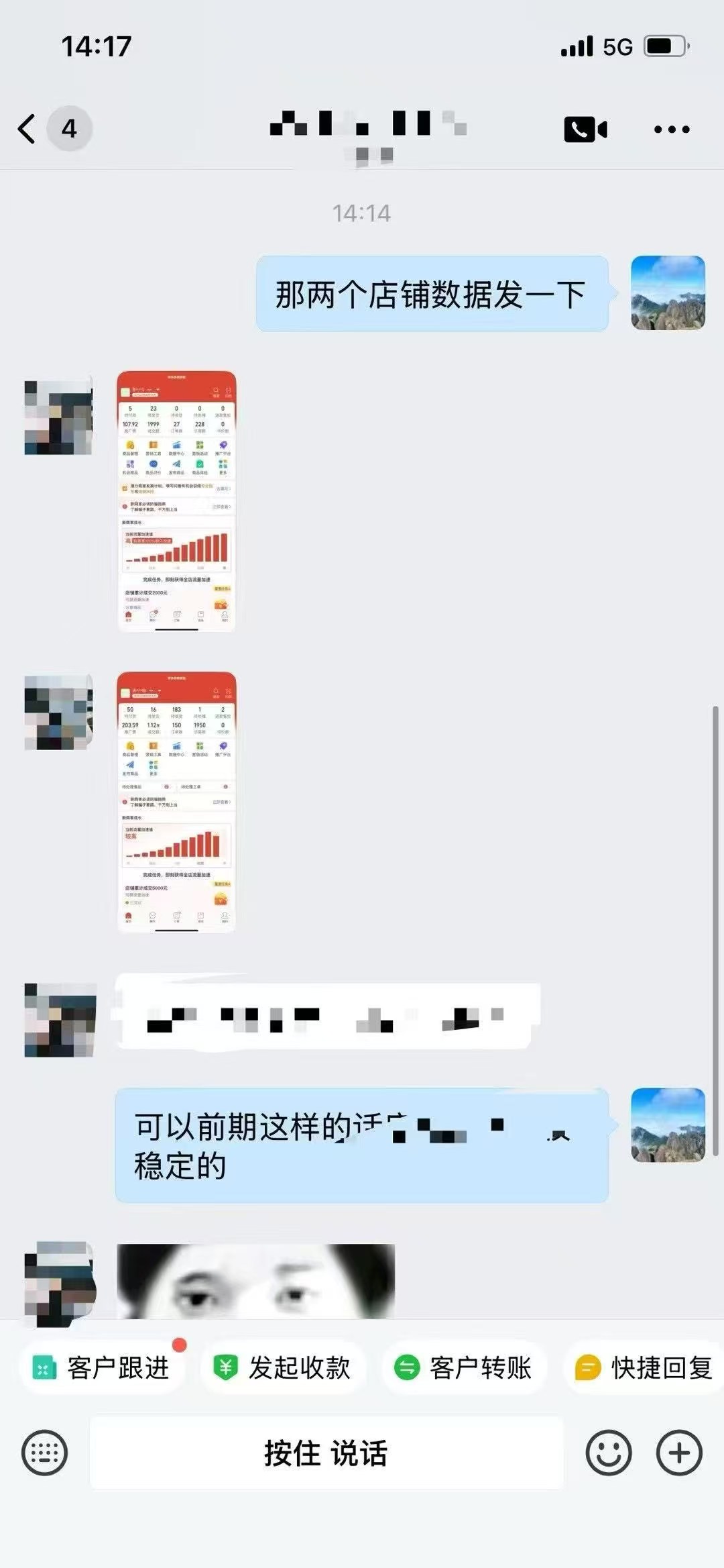 汪先生拼多多你出店铺,我们帮你运营,零学费,日出1000单,挣米二八分